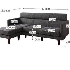 スタイル自由カバーリングコーナーカウチソファオットマン付ブラック