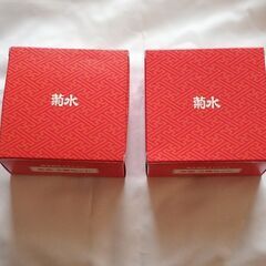 新古品　朱盃　Sakazuki　(Sake cup)　菊水の画像