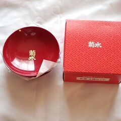 新古品　朱盃　Sakazuki　(Sake cup)　菊水