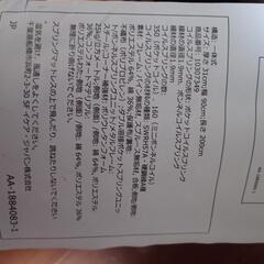 6月11日まで　ベッド(マットレス一体型)の画像