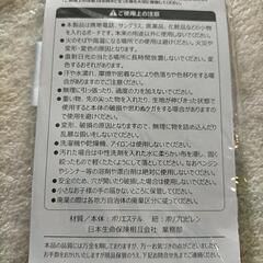 マルチポーチ1の画像