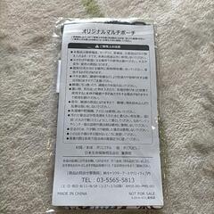 マルチポーチ1の画像