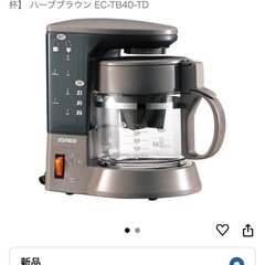象印　コーヒーメーカーの画像