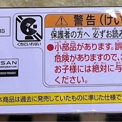 ☆トミカプレミアム☆日産レパード☆の画像