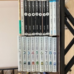 漫画　小説　