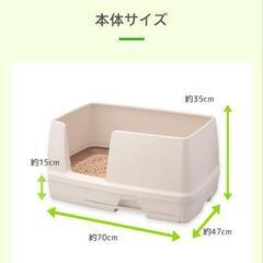 猫用デオトイレの画像