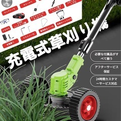 草刈り機 充電式 強力電動 高回転数 静音 軽量 伸縮可 角度調整可 替刃付き 日本語説明書付き 緑色の画像