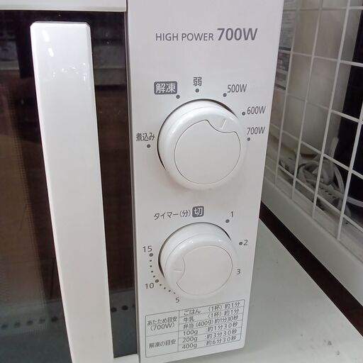 ★ジモティ割あり★ IRISOHYAMA 電子レンジ IMG-T177-5  ２２年 動作確認／クリーニング済み TC426 Amazon.co.jp: アイリスオーヤマ 電子レンジ 東日本 単機能 17L