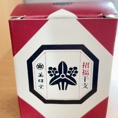 干支置物　ようじ差し