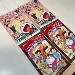 ドラえもん　映画　入場者特典　4冊セットの画像
