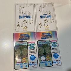 ドラえもん　映画　入場者特典　4冊セットの画像