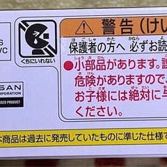 ☆トミカプレミアム☆日産スカイライン☆GT-R☆の画像