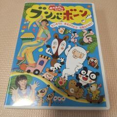 【美品】こども  幼児DVD  おかあさんといっしょ  ブンバ・ボーン  45分  23曲収録の画像