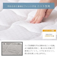 シングルベッド、マットレスセットの画像