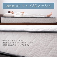 シングルベッド、マットレスセットの画像