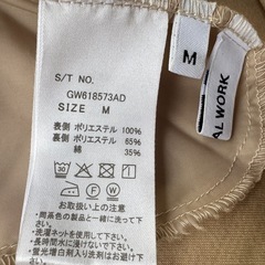 グローバルワーク ベージュ アウター Mの画像