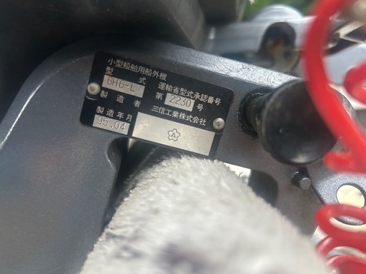 HONDA 2馬力 船外機