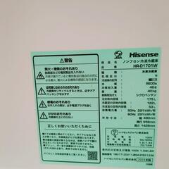 Hisense 2ドア冷凍冷蔵庫 HR-D1701W 175L (2024年製) 作動確認済み【こちらは店舗です。浜村鹿野温泉ICから3分 買取本舗 宮本リサイクル 営業時間9～19時 定休日水曜のみ←連絡できませんm(_ _)m】の画像