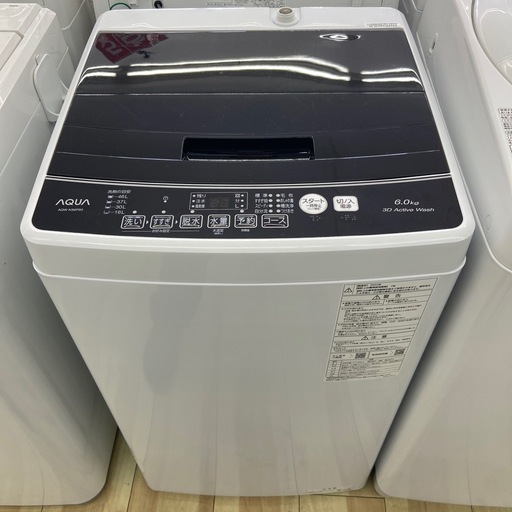 AQUA 6.0kg 全自動洗濯機:2023年製【リサイクルフカツ岡崎倉庫店