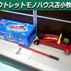 ジャッキ フロアジャッキ 油圧式 BAL 2トン No1336 ...