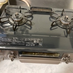 ガスコンロ