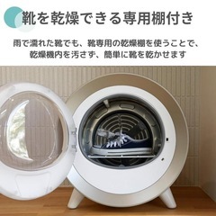 小型乾燥機　※募集中！の画像