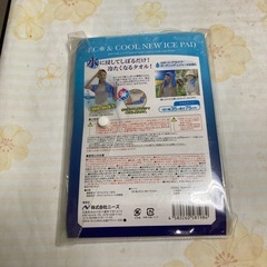 クールタオル暑さ対策にの画像