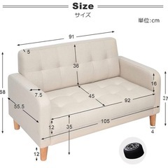 2人掛けソファーの画像