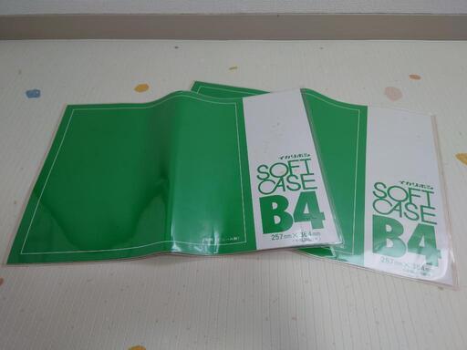 格安SALEスタート！ ソフトケースB4 (すぬきち) 九条のオフィス用家具《その他》の 文学+小説