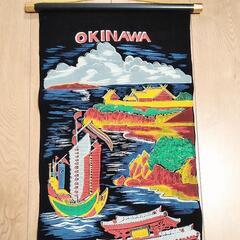 沖縄 タペストリー