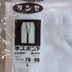 メンズ肌着8枚の画像