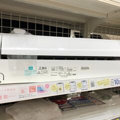 2023年製！IRIS OHYAMAの壁掛けエアコン！【トレファ...