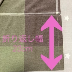 ウニコ　WAVESALAD カーテン　チェックの画像