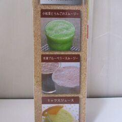 G∀7 ミキサー 仲佐 400ml ピンク NM-P10(P) 未使用品 検：コンパクト ジューサー 家電の画像