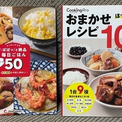 かんたん電気圧力なべ　クッキングプロV2(3.2)の画像