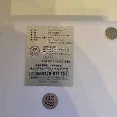 キッチンスケールの画像