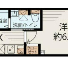 🌏仲介手数料0円・賃料1ヶ月無料・敷金礼金なし🚃都営三田線 板橋本町 徒歩7分🏆初期安・物件数最多🔥審査お任せください👍急な引っ越し対応可能🏃‍♀️ - 板橋区