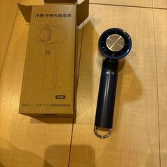 ❄️【新品未使用】ハンディファン 冷却プレート付き 携帯扇風機 100段階風量 強風 静音 高速ドローンモーター LEDディスプレイ Type-C充電 4800mAh 卓上 手持ち 首掛け カラビナ付き 熱中症対策 通勤通学 アウトドア 花火大会 夏祭り 青