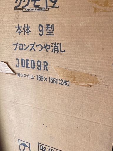 ドア売ります。