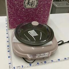 0525-171 新品未使用　電気グリル鍋