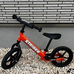 ストライダー