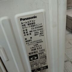 CS - EX 228 C - Wの画像