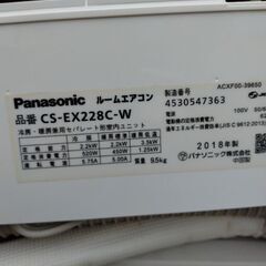 CS - EX 228 C - Wの画像