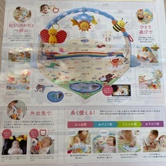 しまじろう　こどもちゃれんじ　ベビージム　の画像