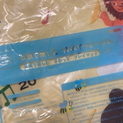 しまじろう　こどもちゃれんじ　ベビージム　の画像