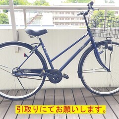 シティ自転車 フルート27インチ ダイナモライト 変速なし　かな...