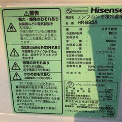 ★2021年製造Hisense冷蔵庫★　中古　コンパクトサイズ　の画像