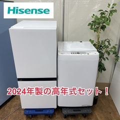 R728 ☀️ 2024年製の高年式＆美品セット！ Hisens...