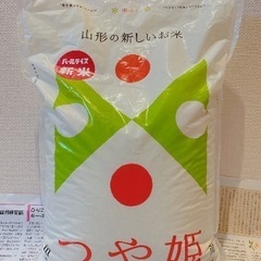 令和4年産 つや姫 5kg 精米 白米