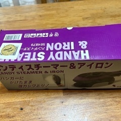 ハンディスチーマー＆アイロンの画像